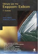 https://irakleitos.pavladev.gr/wp-content/uploads/2026/07/1-1.jpg