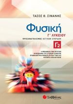 https://irakleitos.pavladev.gr/wp-content/uploads/2026/07/12.jpg