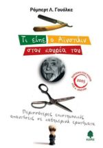 https://irakleitos.pavladev.gr/wp-content/uploads/2026/07/14.jpg