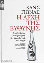https://irakleitos.pavladev.gr/wp-content/uploads/2026/07/15.jpg