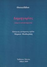 https://irakleitos.pavladev.gr/wp-content/uploads/2026/07/18.jpg