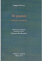 https://irakleitos.pavladev.gr/wp-content/uploads/2026/07/19.jpg