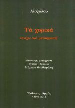 https://irakleitos.pavladev.gr/wp-content/uploads/2026/07/20.jpg
