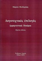 https://irakleitos.pavladev.gr/wp-content/uploads/2026/07/21.jpg
