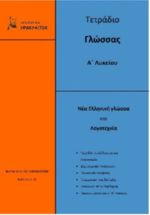 https://irakleitos.pavladev.gr/wp-content/uploads/2026/07/22.jpg