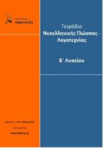 https://irakleitos.pavladev.gr/wp-content/uploads/2026/07/23.jpg