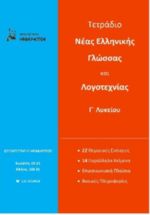 https://irakleitos.pavladev.gr/wp-content/uploads/2026/07/24.jpg
