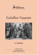 https://irakleitos.pavladev.gr/wp-content/uploads/2026/07/27.jpg