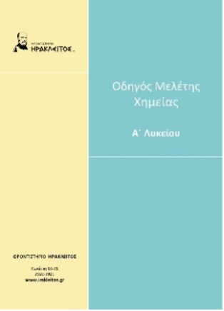https://irakleitos.pavladev.gr/wp-content/uploads/2026/07/35.jpg