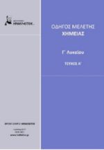 https://irakleitos.pavladev.gr/wp-content/uploads/2026/07/37.jpg