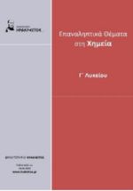 https://irakleitos.pavladev.gr/wp-content/uploads/2026/07/38.jpg