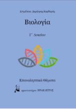 https://irakleitos.pavladev.gr/wp-content/uploads/2026/07/40.jpg