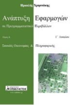 https://irakleitos.pavladev.gr/wp-content/uploads/2026/07/41.jpg