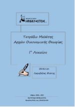 https://irakleitos.pavladev.gr/wp-content/uploads/2026/07/42.jpg