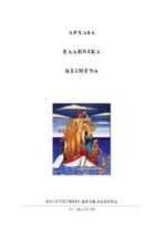https://irakleitos.pavladev.gr/wp-content/uploads/2026/07/43.jpg