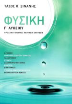 https://irakleitos.pavladev.gr/wp-content/uploads/2026/07/5.jpg