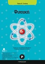 https://irakleitos.pavladev.gr/wp-content/uploads/2026/07/7.jpg